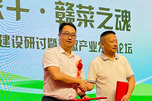 为余干辣椒办理“电子身份证”——菜东家携手快猪破局地标产品防伪难题